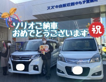 ソリオご納車させていただきました☆